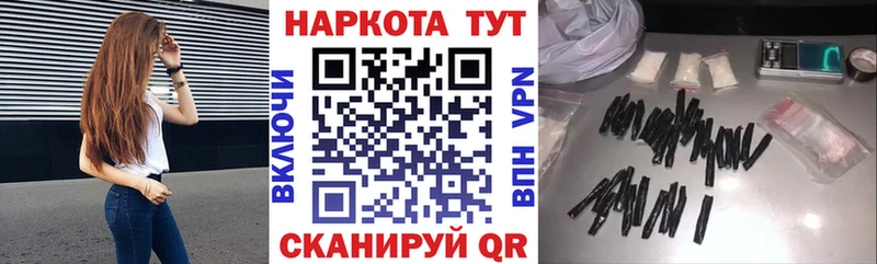 Где продают наркотики Энгельс Галлюциногенные грибы  Меф мяу мяу  Гашиш  АМФЕТАМИН  Марихуана  СК  Кокаин 