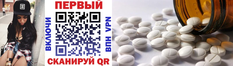 купить закладку  Энгельс  Amphetamine VHQ 