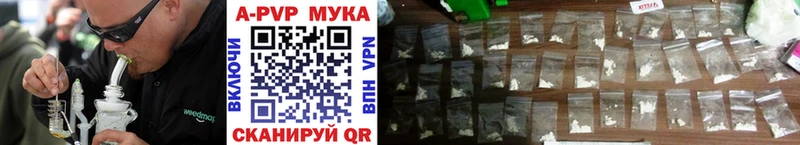 Alfa_PVP Crystall  наркота  blacksprut ССЫЛКА  Энгельс 