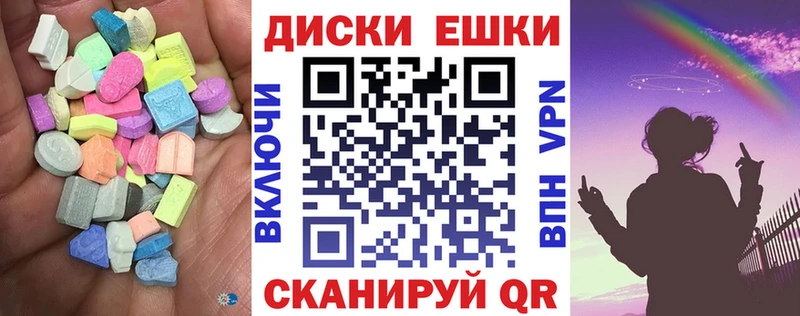 ЭКСТАЗИ 99%  Энгельс 