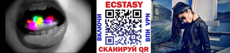 Экстази louis Vuitton Энгельс