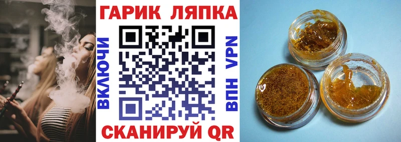 Гашиш AMNESIA HAZE  где купить наркоту  Энгельс 