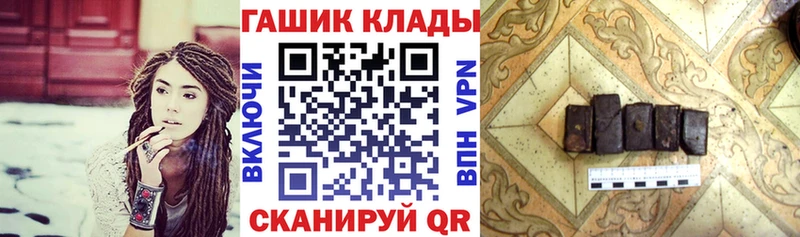 ГАШИШ хэш Энгельс