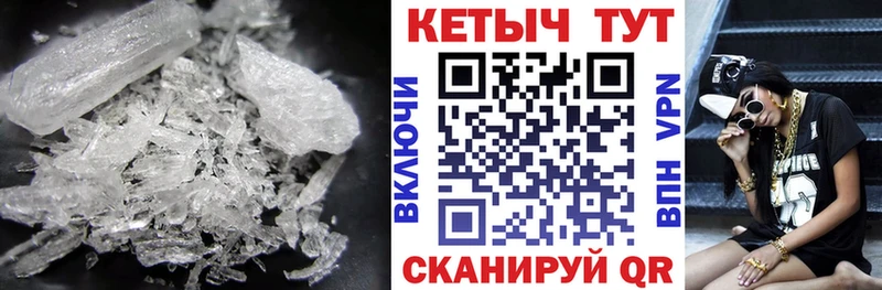 КЕТАМИН ketamine  Энгельс 