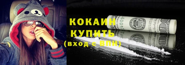 прущий лед Осинники