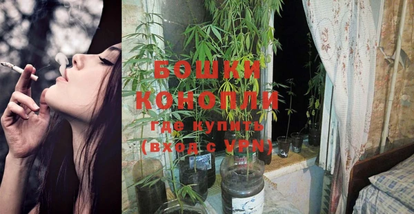 наркотики Осташков