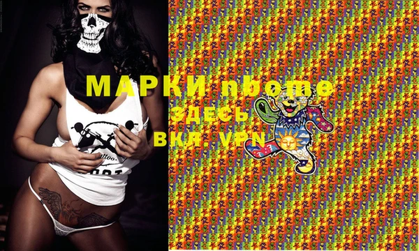 синтетический гашиш Абдулино