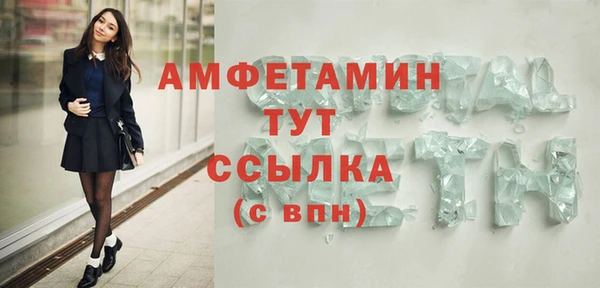 мяу мяу кристалл Алексеевка