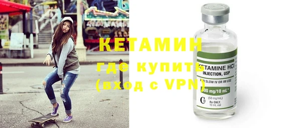 мяу мяу кристалл Алексеевка