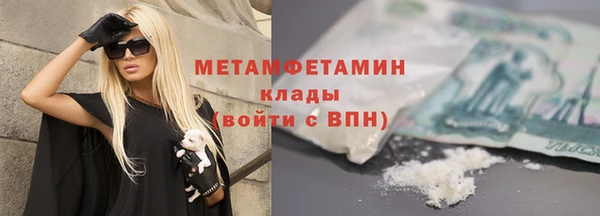 первитин Алзамай