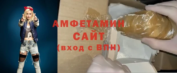 первитин Алзамай