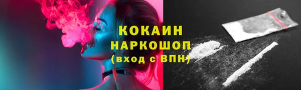 мяу мяу кристалл Алексеевка