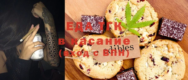 мяу мяу кристалл Алексеевка