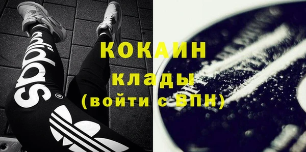 мяу мяу кристалл Алексеевка