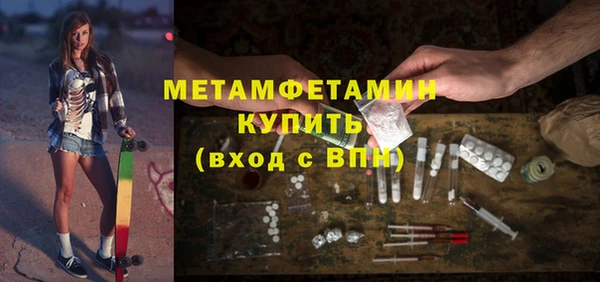 первитин Алзамай
