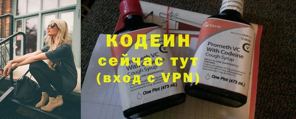 наркотики Осташков