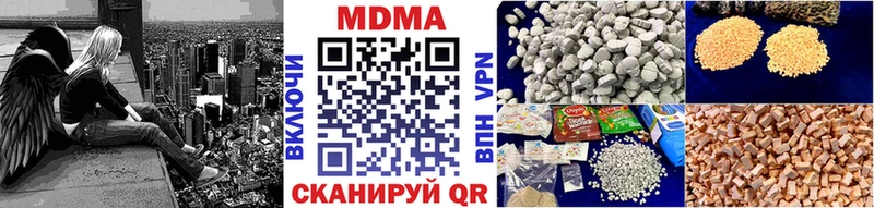 МДМА Molly  купить наркоту  маркетплейс формула  Энгельс 