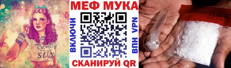 Меф VHQ  Энгельс 