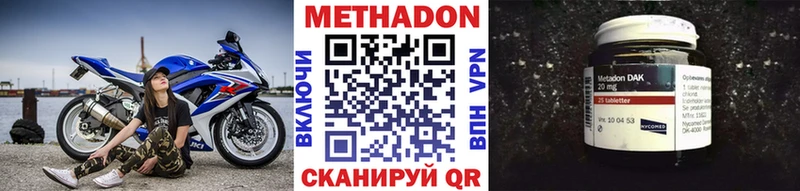 площадка состав  Энгельс  Метадон methadone  закладки 