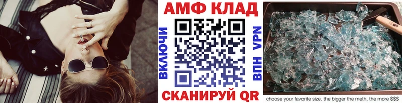 кракен как зайти  Энгельс  Метамфетамин пудра 