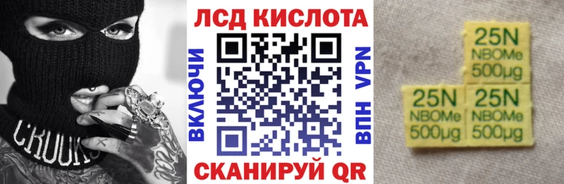 Наркотические марки 1,5мг  Энгельс 