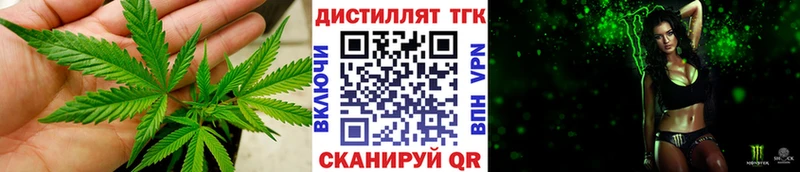 mega вход  Энгельс  Дистиллят ТГК Wax 